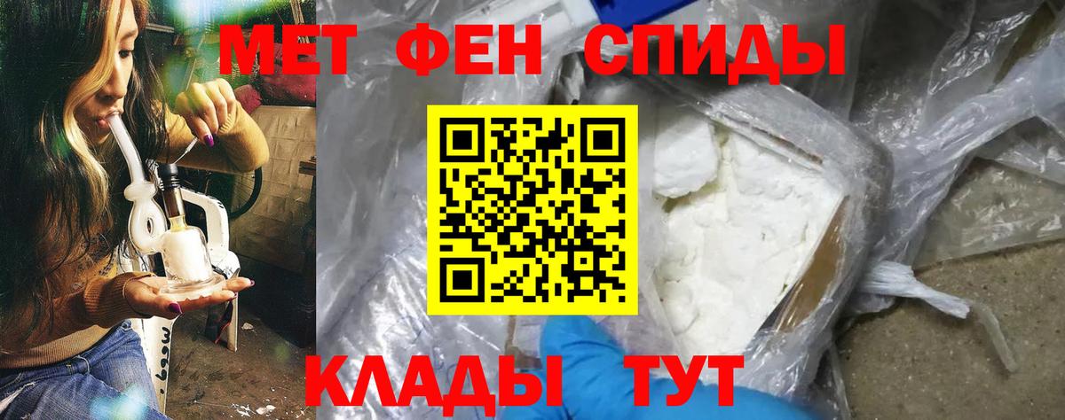 Amphetamine Розовый  Амфетамин  Краснознаменск  Вход с VPN 