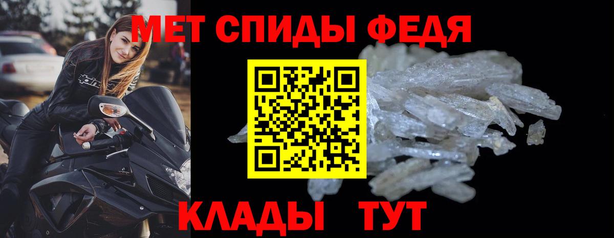 АМФЕТАМИН Розовый Краснознаменск
