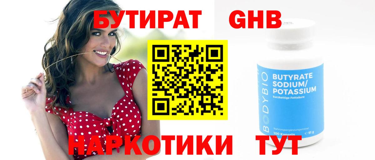 Гашиш  Краснознаменск  Гашиш  Меф МЯУ МЯУ   Каннабис  Меф  КОКАИН  Где найти наркотики?  Вход с VPN 