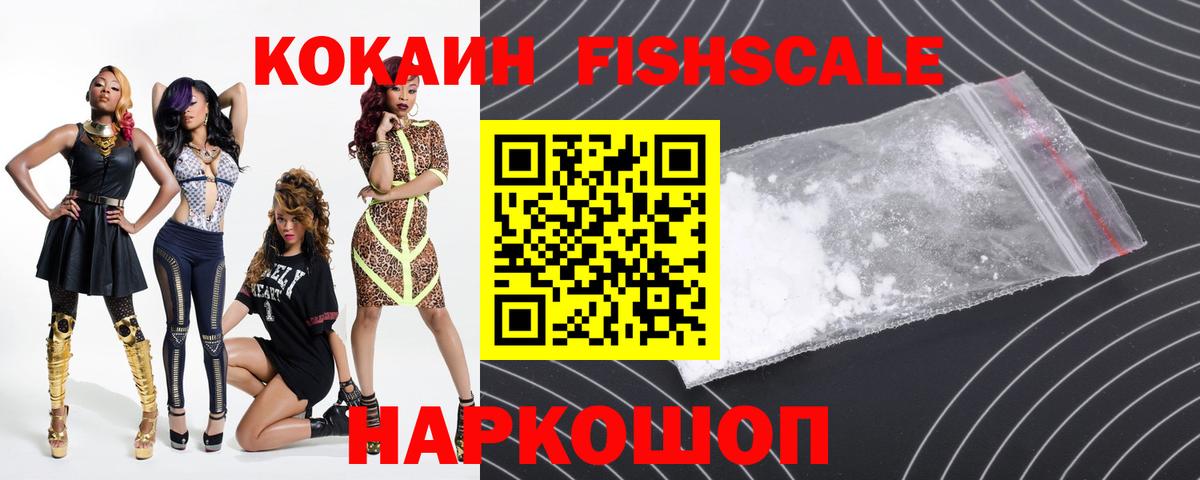 COCAIN Columbia  Cocaine Перу  Вход с VPN  Краснознаменск 