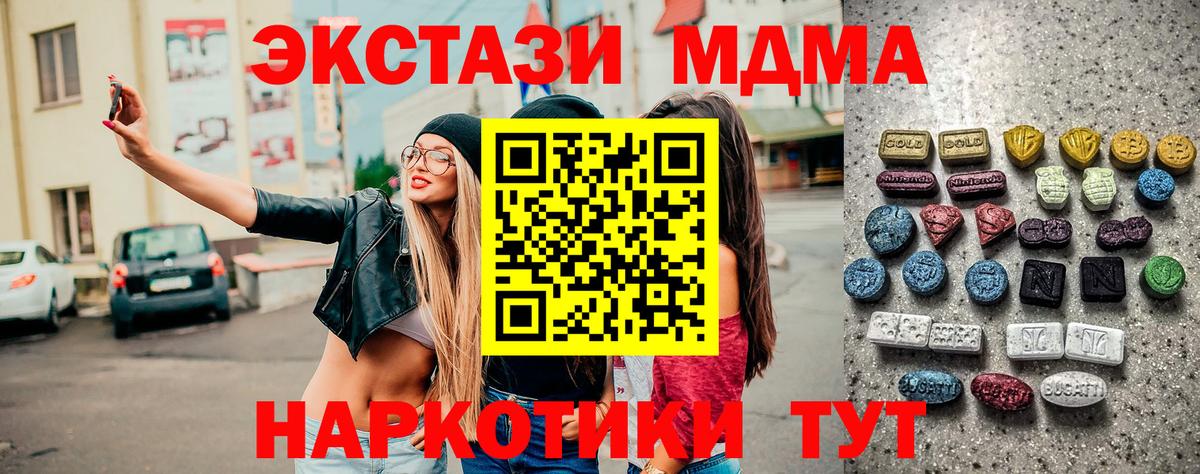 Ecstasy  Вход с VPN  Краснознаменск  Экстази 280мг  ЭКСТАЗИ круглые 