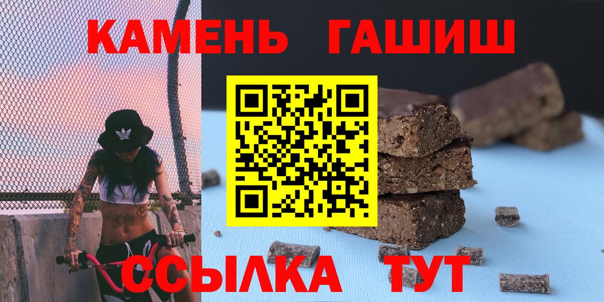 Гашиш Краснознаменск