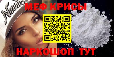 кристаллы Коммунар