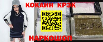 каннабис Комсомольск-на-Амуре