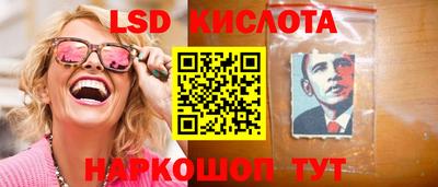 гашиш Кингисепп