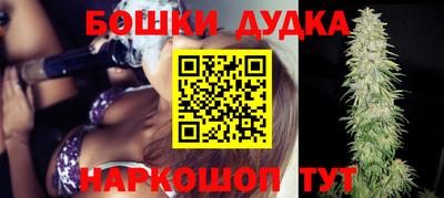 каннабис Комсомольск-на-Амуре