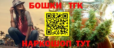 кристаллы Коммунар