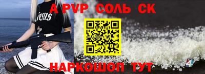 кристаллы Коммунар