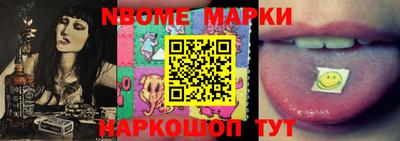 метадон Кинель