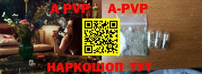 каннабис Комсомольск-на-Амуре
