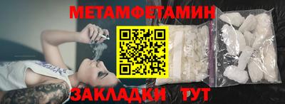 каннабис Комсомольск-на-Амуре