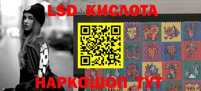 кристаллы Коммунар