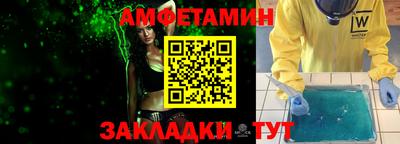 кристаллы Коммунар