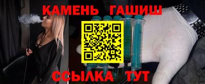 каннабис Комсомольск-на-Амуре