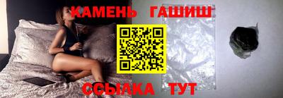 каннабис Комсомольск-на-Амуре
