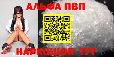 каннабис Комсомольск-на-Амуре