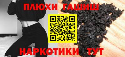 каннабис Комсомольск-на-Амуре