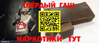 гашиш Кингисепп