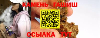каннабис Комсомольск-на-Амуре
