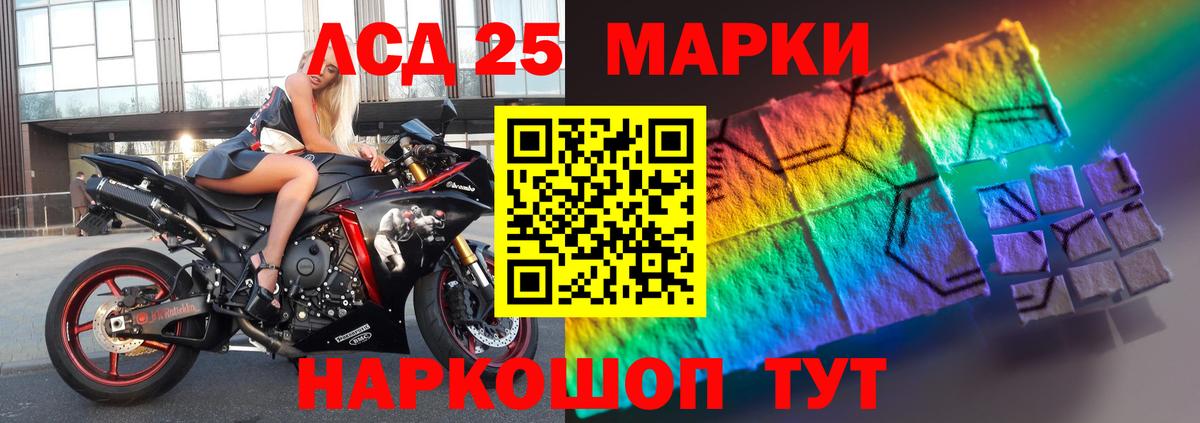 Краснознаменск  МЕГА сайт  Вход с VPN  Лсд 25 экстази кислота  LSD-25 экстази 