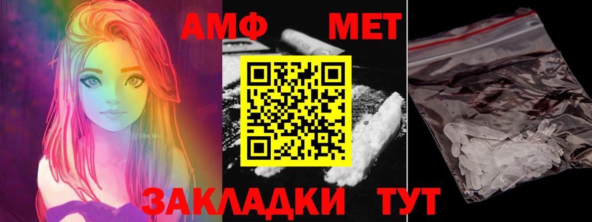 Первитин винт  Первитин винт  Вход с VPN  Краснознаменск 