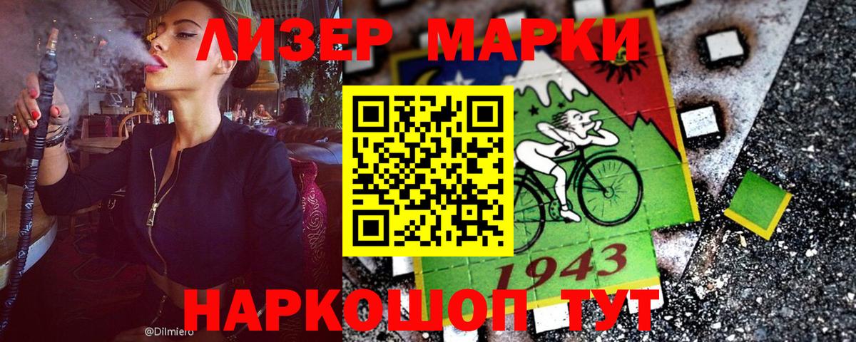 Краснознаменск  Марки 25I-NBOMe 1,5мг  Вход с VPN  Марки 25I-NBOMe 1,5мг 