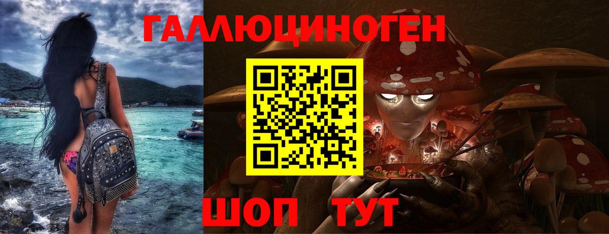 Псилоцибиновые грибы GOLDEN TEACHER  Вход с VPN  Галлюциногенные грибы прущие грибы  Краснознаменск 