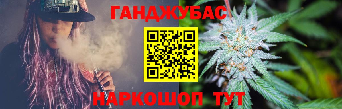 Каннабис Bruce Banner  МАРИХУАНА Bruce Banner  Канабис Amnesia  Каннабис White Widow  Вход с VPN  Краснознаменск 